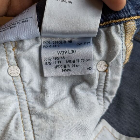 Levi's 501 S skinny vintage Y2K 90s button fly women's jeans size W29 X L30 - Picture 12 of 12